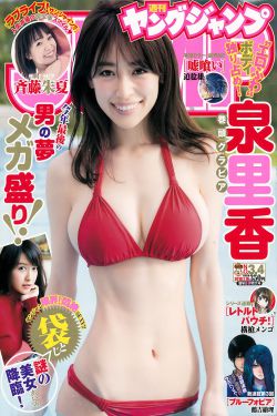 出包王女第二季无修版